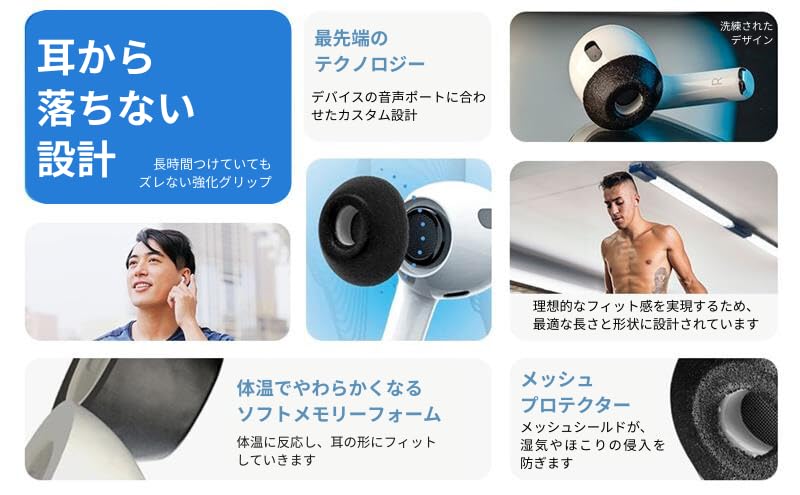 Amazon | Complyコンプライ TRUEGRIP MAX for AirPods Pro 3 専用 交換