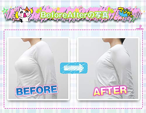 最安値 チャイルド ぺた胸メーカー Llサイズ モカベージュの価格比較