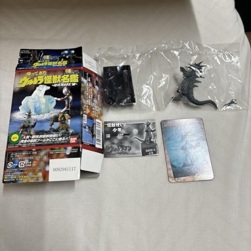 帰ってきたウルトラ怪獣名鑑 怪獣使いと少年 ムルチのサムネイル