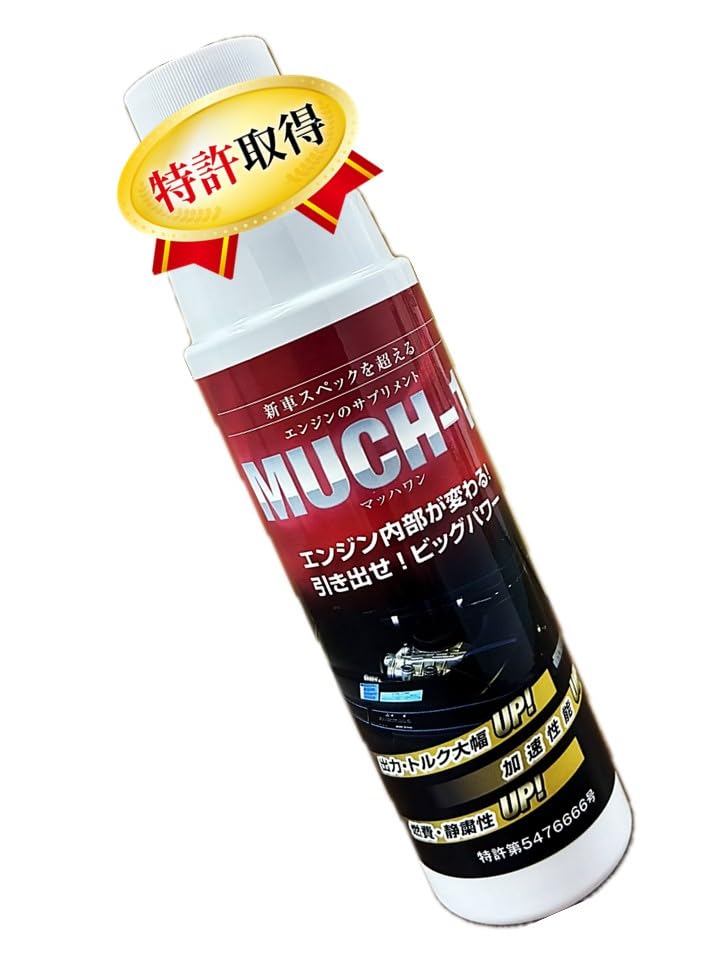Amazon | MUCH-1 マッハワン エンジン性能向上剤 200ml 乗用車・中型