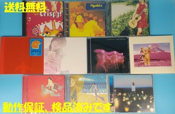 Amazon.co.jp: C ！【スピッツ】 まとめて 10枚セット CD アルバム 