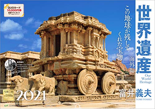 海外 風景 写真の通販 価格比較 価格 Com