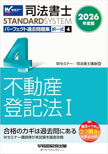 本の表紙
