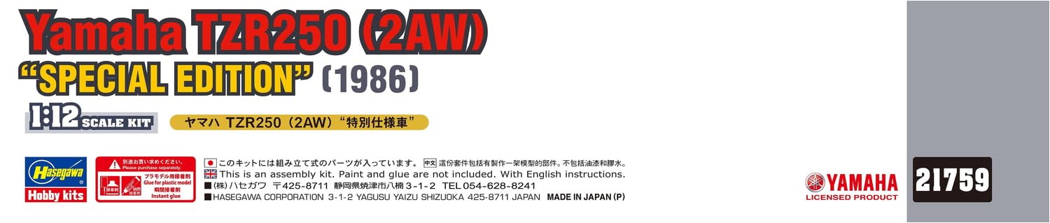 Hasegawa 621759 Model Kit, Multi-Colour, multicoloured, Mittel - Image 4