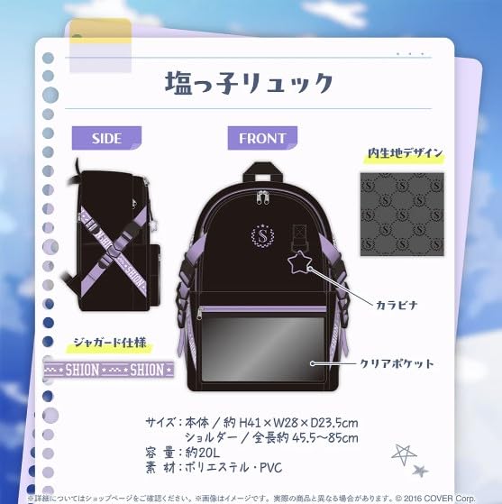 Amazon.co.jp: 紫咲シオン フルセット 直筆サイン入り 雨傘ゆん