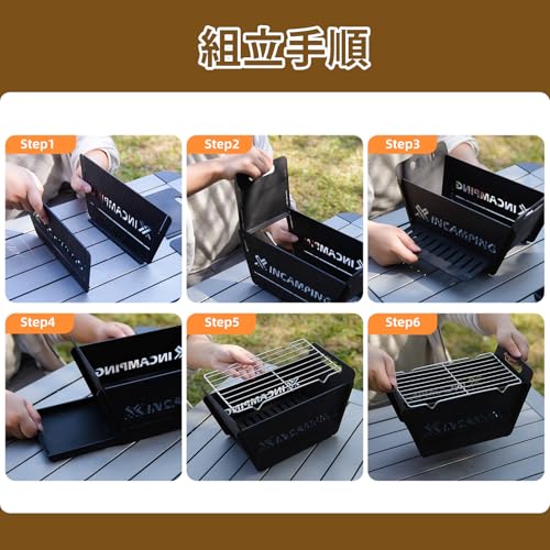 XINCAMPING 焚き火台 キャンプ 焚き火台 バーベキュー コンロ 秒速組立 折りたたみ式 BBQグリル 1-3人用 炭素鋼製 収納袋付き キャンプ用 の商品画像 5