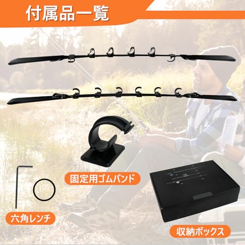 Tusamika 車載ロッドホルダー