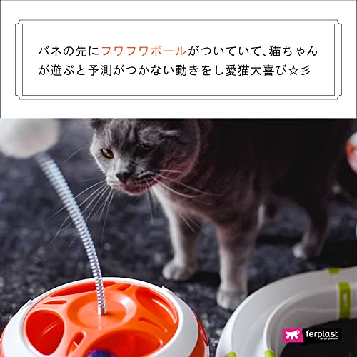 Ferplast juguete gato vertigo carrusel