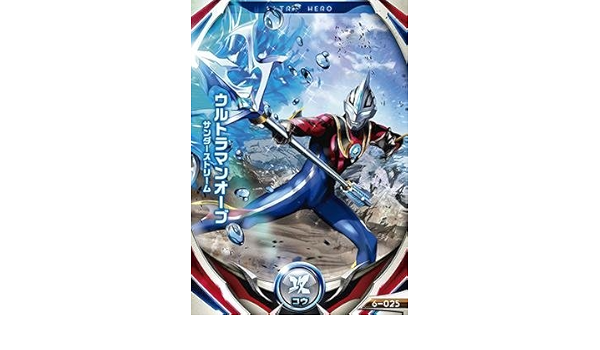 正規 ドラゴンボール】【9/15更新】絶賛稼働中! UM10 【極美品