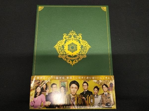 Amazon.co.jp: 相葉雅紀 貴族探偵 Blu-ray BOX(Blu-ray Disc) : おもちゃ