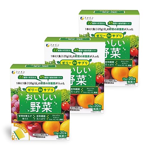 ファイン(FINE JAPAN) ゼリーdeサプリ おいしい野菜 食物繊維 ビタミンC カルシウム 配合 20包(1日1~3包) 国内製造×3個セット
