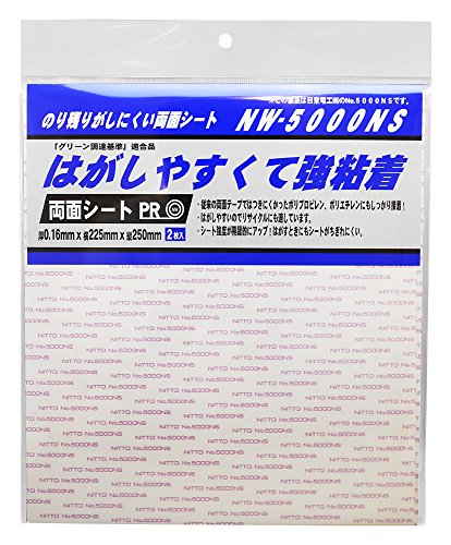 和気産業 のり残りがしにくい両面接着テープ 厚さ0.16mmX横225mmX縦250mm 補修 貼る 接着 NW5000NS 2枚入