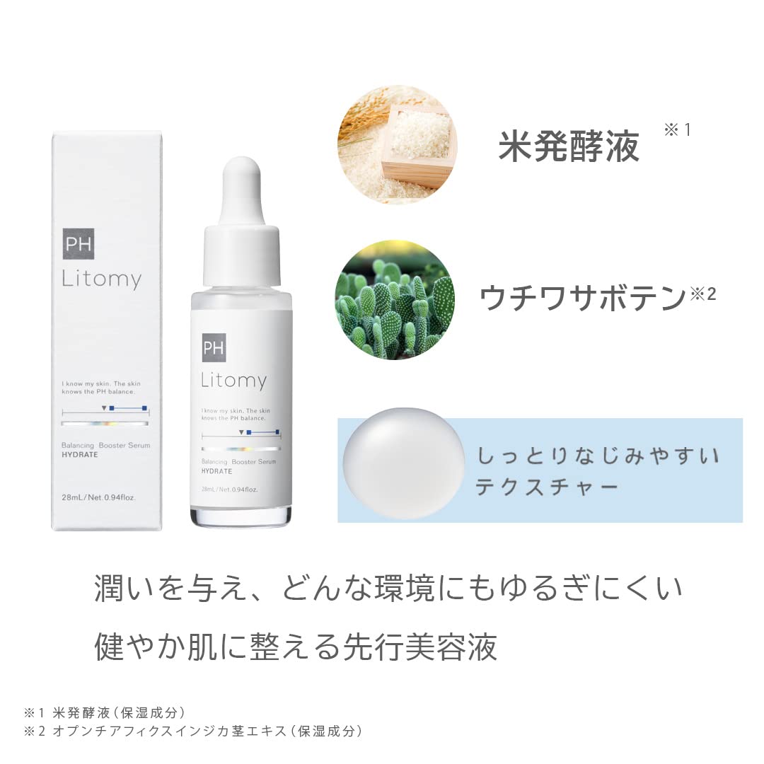 Amazon.co.jp: 【リトミー バランシングブースターセラム ハイドレイト