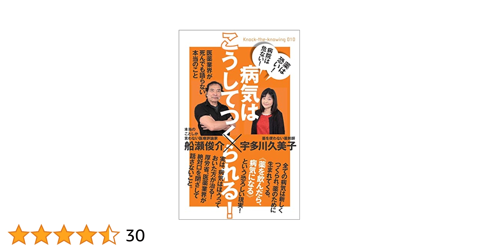 医薬品の開発 第７巻/広川書店/鈴木郁生（単行本） 医薬品の開発 第7巻/広川書店/鈴木郁生（単行本）