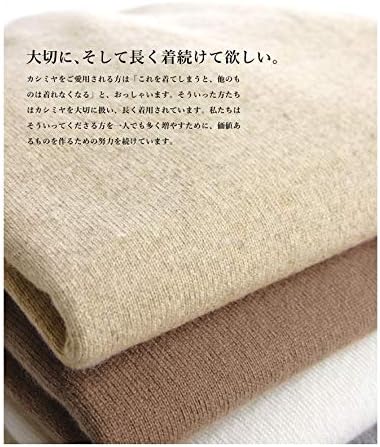 [ガーデンヘリテージ] カシミヤ 100% Ｖベスト