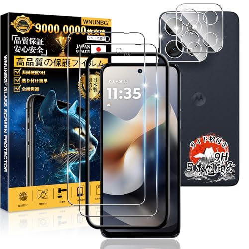 Amazon | 用 Motorola Moto G66j 5G / moto g66y 5g ガラスフィルム 2
