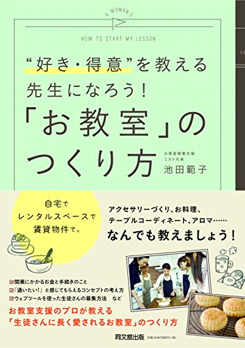 楽天 無料電子書籍 “好き・得意