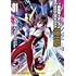 久織ちまき「新装版 機動戦士ガンダムSEED DESTINY THE EDGE Desire（1）」