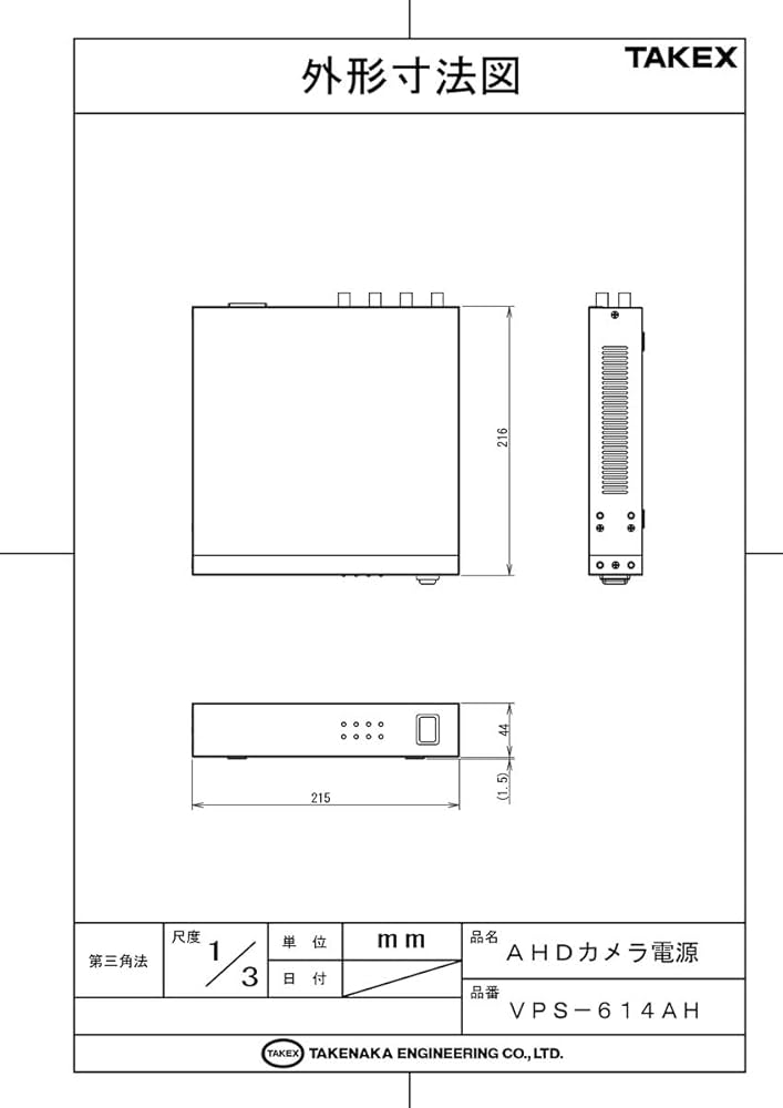 Amazon | AHDカメラ電源 VPS-614AH TAKEX 竹中エンジニアリング