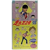 歴代ちびまる子ちゃん主題歌人気ランキング 最も愛されたop Edは みんなのランキング