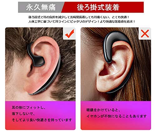 Amazon.co.jp: 【Bluetooth5.0 】Bluetooth ヘッドセット 片耳 耳掛け 