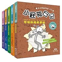 Phonetic version of the second series (set a total of 5 volumes)(Chinese Edition) 7558315522 Book Cover