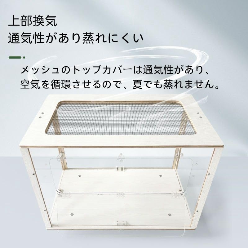 Amazon | JOGIOハムスター用ケージ 小動物ケージ 脱出にくい 水槽