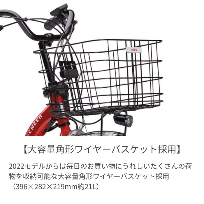 2023年購入　PAS Cheer　ヤマハ　電動自転車　26インチ Amazon | 電動自転車 シティサイクル ヤマハ(YAMAHA) PAS Cheer