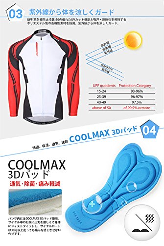 Amazon.co.jp: 【XINTOWN】 秋冬 裏起毛サイクルジャージ 上下2セット