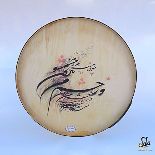 Amazon.com: Persian Painting Daf, Deff, Def, Erbane, Bendir With Soft ...