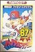 プロ野球ファミリースタジアム'87