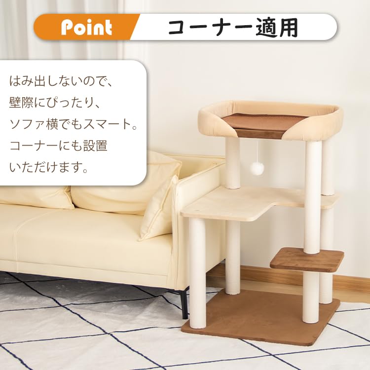 Amazon | PETTIFUL キャットタワー 据え置き おしゃれ 高さ95cm 多頭