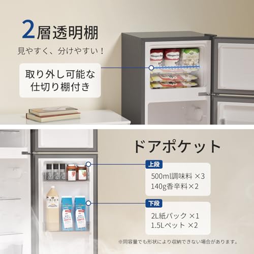 SAMKYO 120L 冷蔵庫 GU120S グレー の商品画像 5