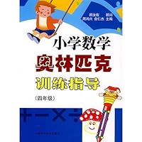 Primary Mathematics Olympiad Training Guide 7542741470 Book Cover