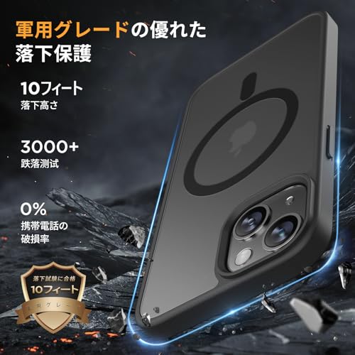 Miracase いphone14 ケース【Magsafe対応・米軍規格】iPhone 14 ケース 6.1インチ、黄ばみ防止スマホケース iphone 14、耐衝撃、傷防止 、指紋防止、ストラップホール付き、薄くて肌に優しいデザイン、金属ボタン、マット、フロスト、半透明、黒