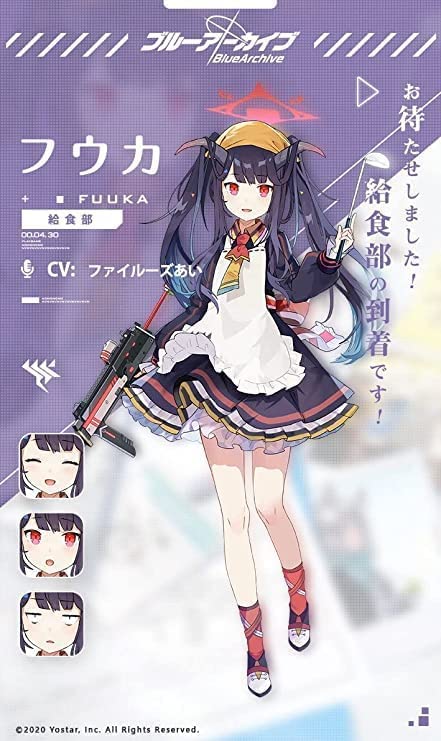 Amazon.co.jp: ブルーアーカイブ ブルアカ 愛清フウカコスプレ衣装風