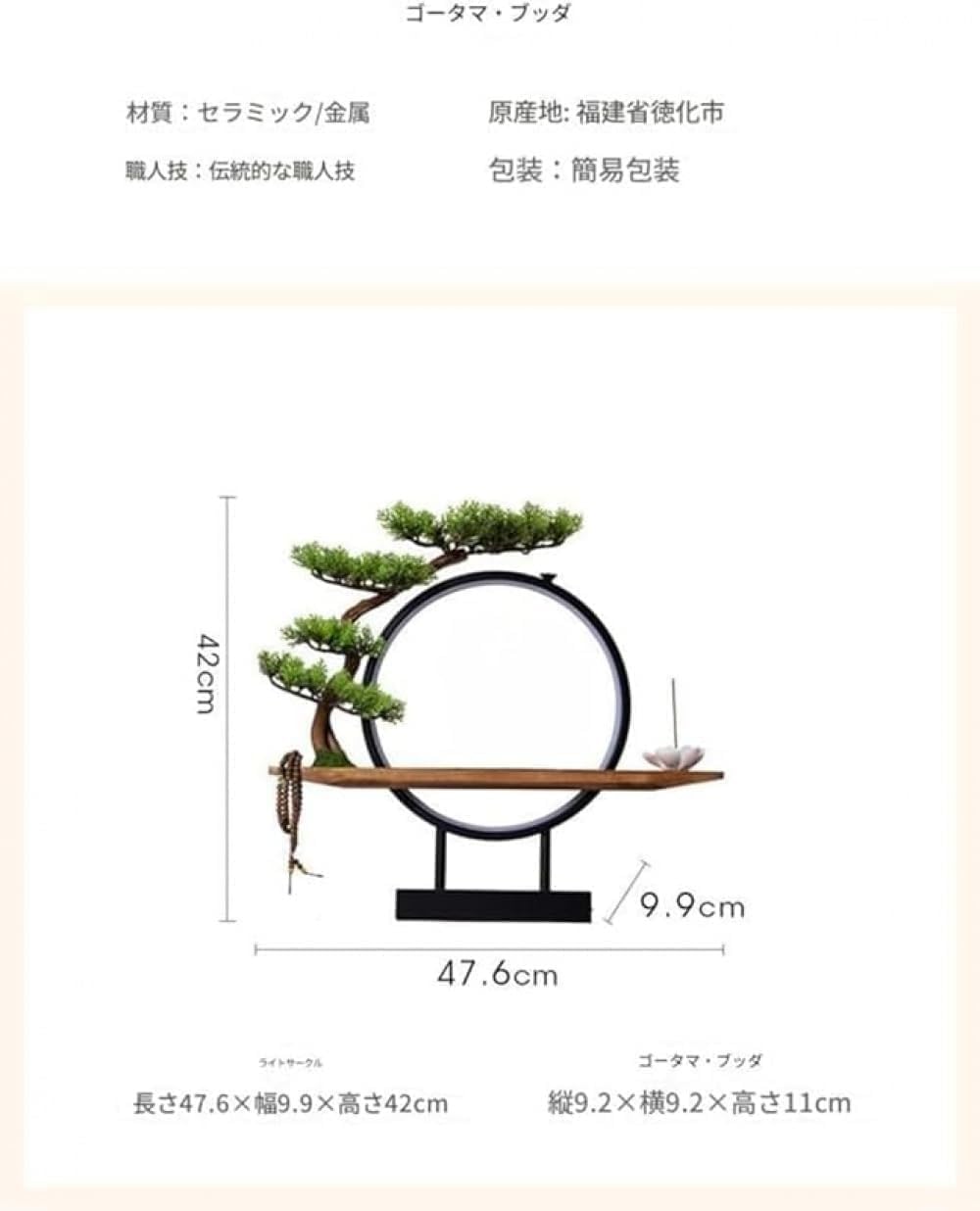 Amazon｜新しい中国の禅仏飾り、人工屋内植物、家の装飾ギフト、LED