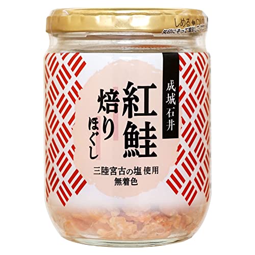 成城石井 紅鮭焙りほぐし