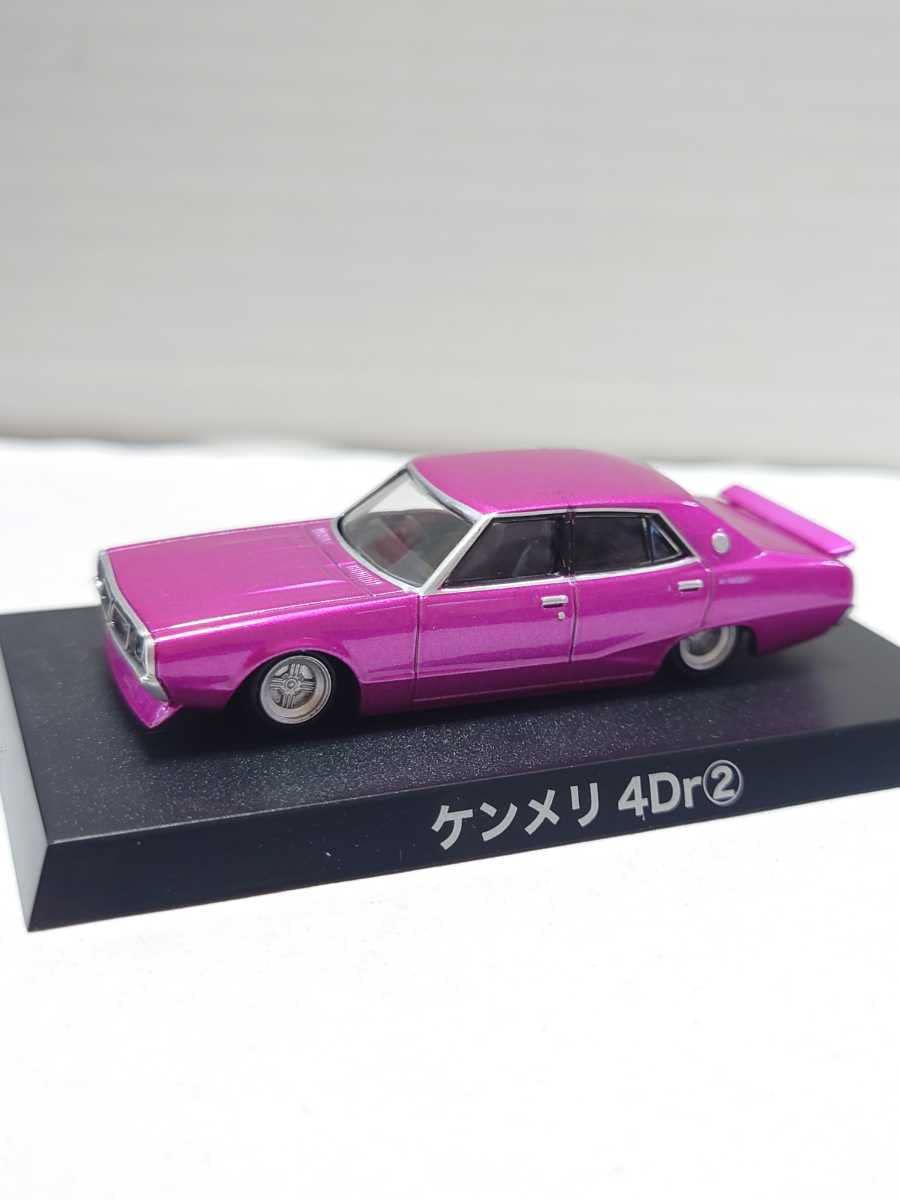 Amazon.co.jp: グラチャン アオシマ 1/64 グラチャン ケンメリ4Dr