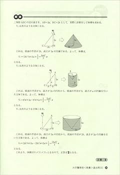 職務質問　単行本大 職務質問 (新潮新書) | 古野 まほろ |本 | 通販 | Amazon
