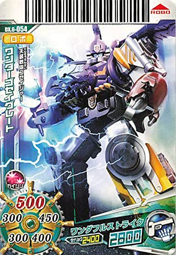 Amazon.co.jp: スーパー戦隊バトル ダイスオー 天装戦隊ゴセイジャー