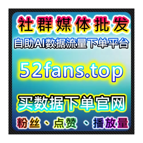 网友与AI推荐的B站专栏点赞与收藏优化方案，提升内容互动与粉丝参与
