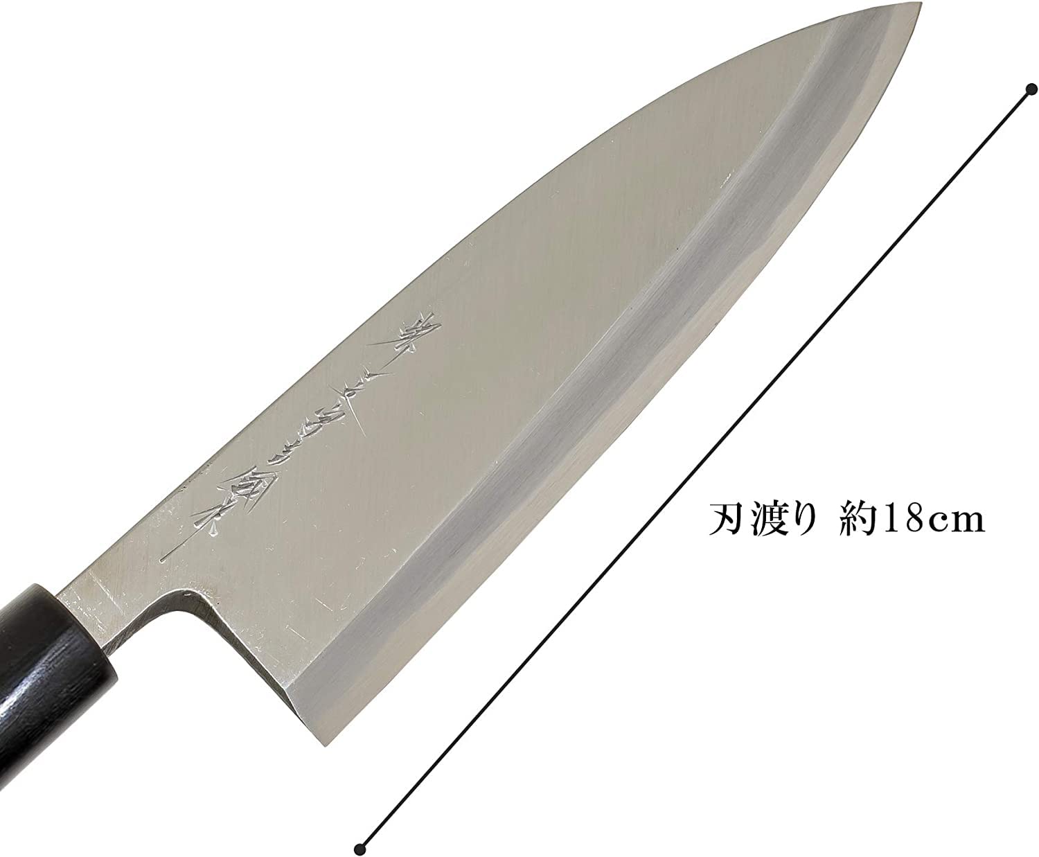Amazon｜堺源吉 堺一文字吉國 日本製 出刃 包丁 180mm 白二鋼 木柄 堺