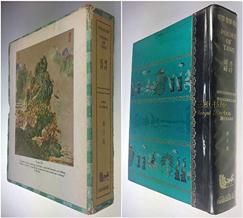 Poems of Tang: 600 Poems Written in Tang Style By Tang Poets Selected, Annotated, Translated and Illustrated By Tang Zi-chang