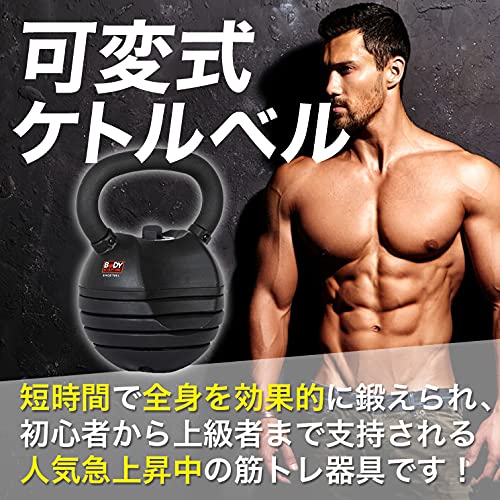 Amazon | 可変式ケトルベル 13.5kg 4.5kg 6.8kg 9kg 11.3kg 13.5kg