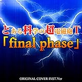 とある科学の超電磁砲T 「final phase」ORIGINAL COVER INST Ver.