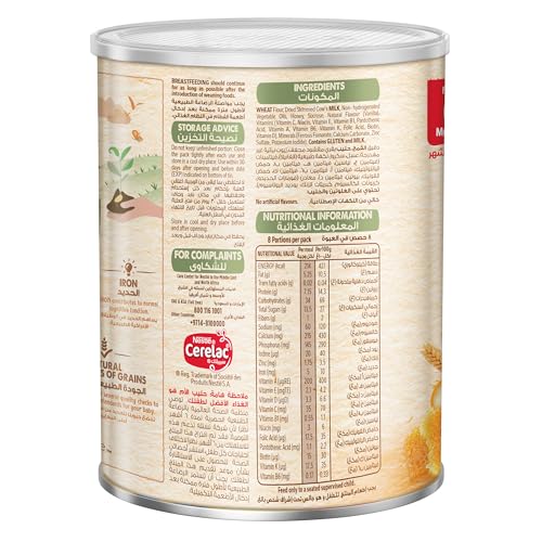 سيريلاك قمح وعسل 400 جم