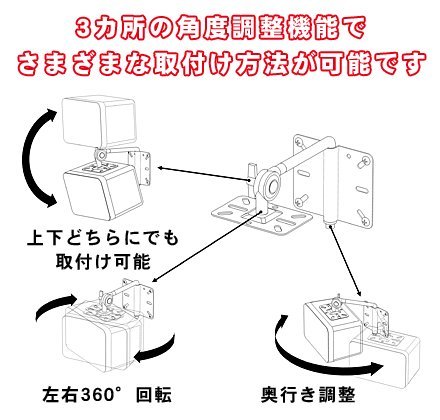 Amazon | スピーカー用壁掛け金具（2個1ペア）スピーカー取り付け金具