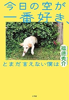 Tankobon Hardcover ??????????????????? Book