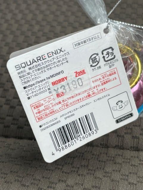 Liddle Designs リドル M3P 6'7 セミオペーク 新品未使用 2025年最新